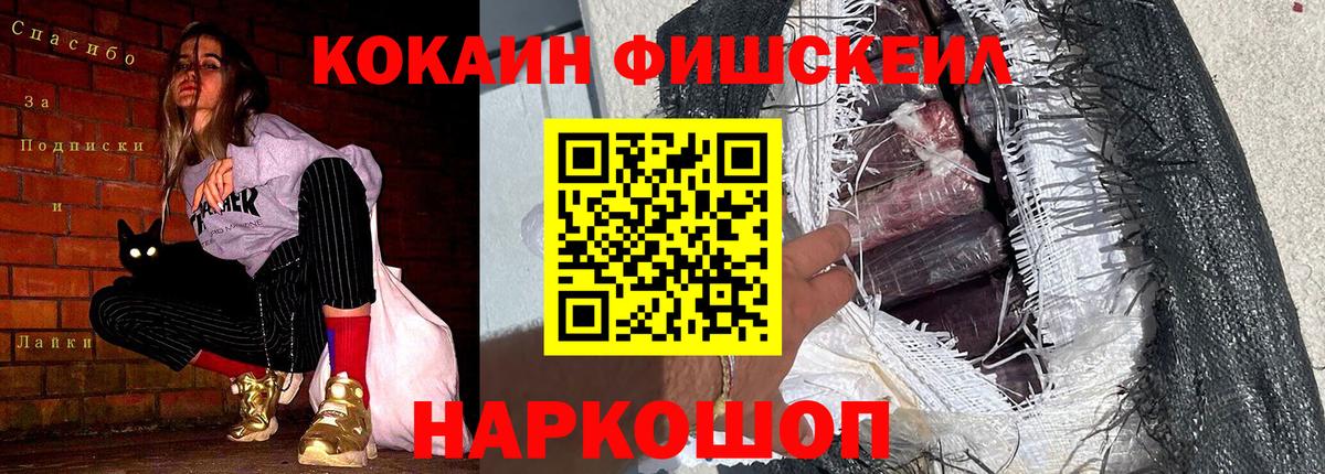 Cocaine  Кокаин 98%  Янаул  Вход с VPN  COCAIN Боливия 