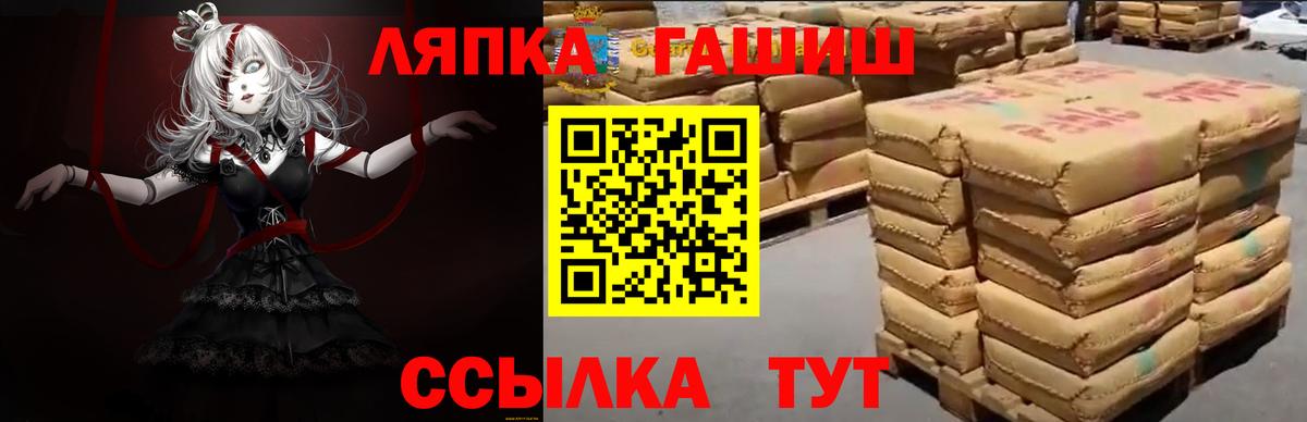 Гашиш Изолятор  Вход с VPN  Янаул  цена наркотик  ГАШ индика сатива 