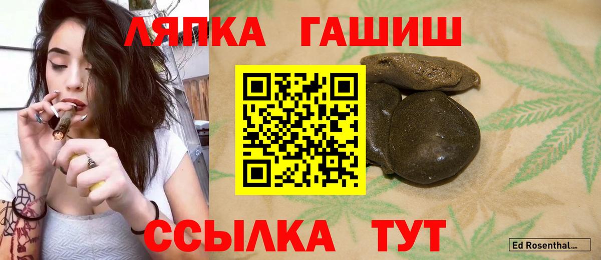 ГАШ 40% ТГК Янаул