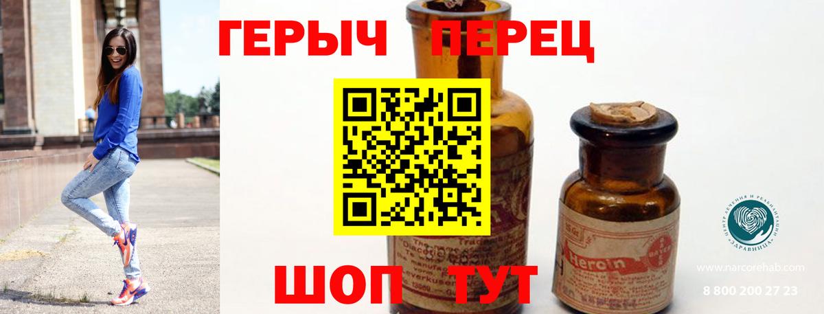 ГЕРОИН Афган Янаул