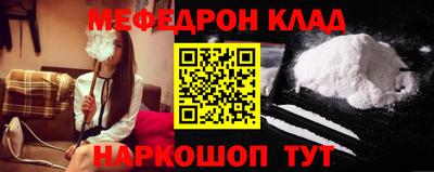 кокаин премиум Малоярославец