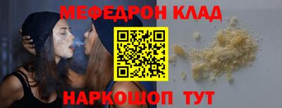 кокаин премиум Малоярославец