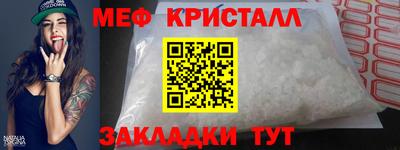 дмт Мариинск