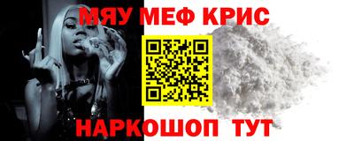 ALPHA PVP Малгобек
