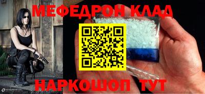 дмт Мариинск