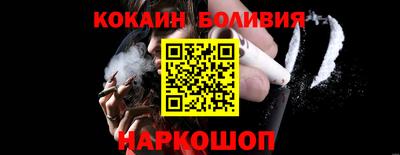 кокаин премиум Малоярославец