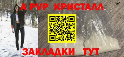 дмт Мариинск