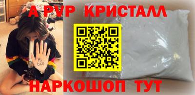 кокаин премиум Малоярославец