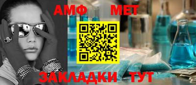 ALPHA PVP Малгобек