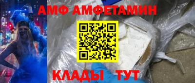 дмт Мариинск