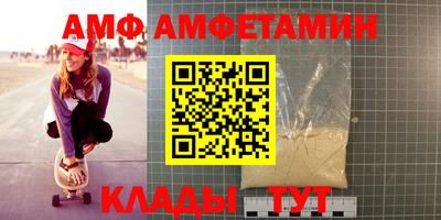 дмт Мариинск