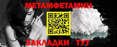 дмт Мариинск