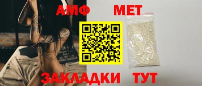 дмт Мариинск