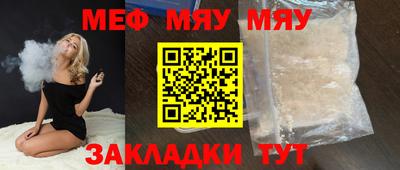 ALPHA PVP Малгобек