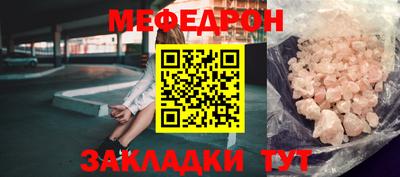 кокаин премиум Малоярославец