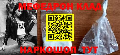 ALPHA PVP Малгобек