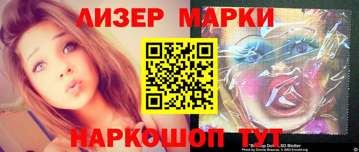 Лсд 25 экстази  Лсд 25 экстази ecstasy  ЛСД экстази ecstasy  Вход с VPN  Янаул 