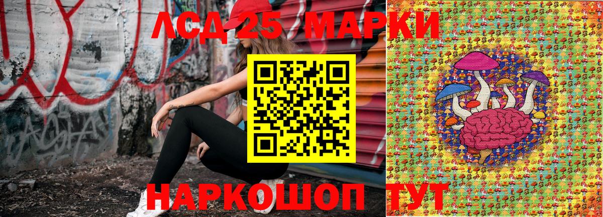 Янаул  Наркотические марки  Вход с VPN  Марки NBOMe 1500мкг  Марки NBOMe 1500мкг 