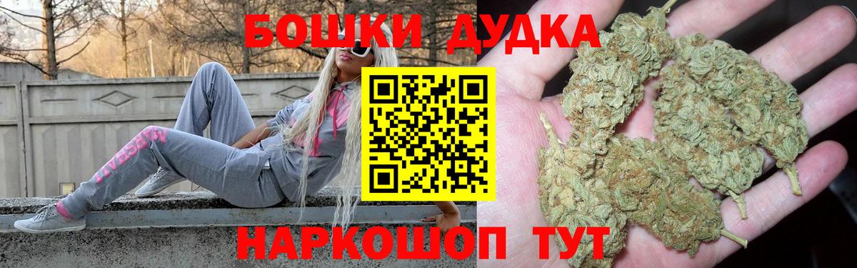 МАРИХУАНА OG Kush  Бошки Шишки OG Kush  МАРИХУАНА AK-47  Шишки марихуана тримм  Янаул  Вход с VPN 