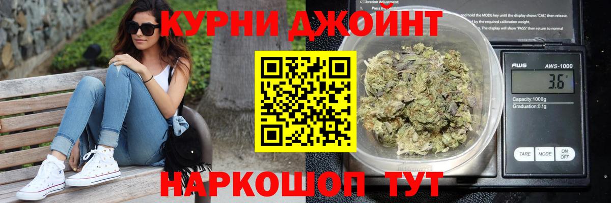 Марихуана марихуана Янаул